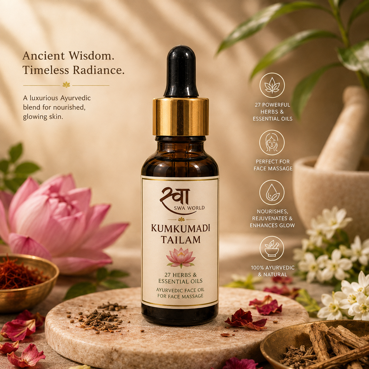 Kumkumadi Tailam (15ml)